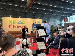 “你好！中国”国家旅游形象亮相2025芬兰旅游展