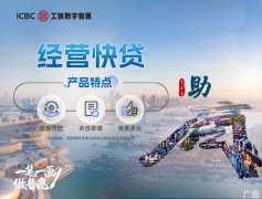 日本和歌山县4只大熊猫将于6月28日送返中国