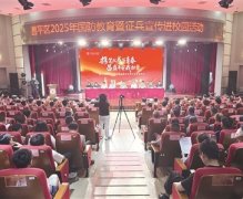 高校涌动参军热