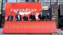 （新春走基层）闽台同胞厦门百年老街共拾民俗